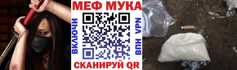Цена Белорецк COCAIN Героин Мефедрон СОЛЬ Амфетамин