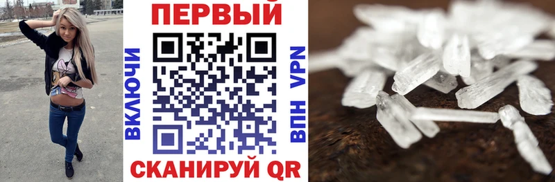 Amphetamine 98%  сколько стоит  Белорецк 