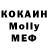 КОКАИН 99% Vladislav Khomyk