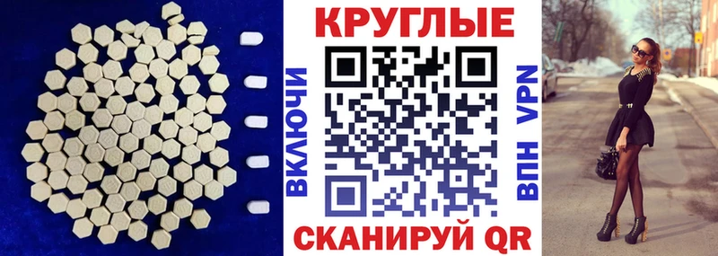 ЭКСТАЗИ Cube  Белорецк 
