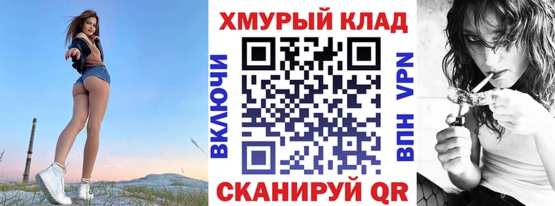 Героин Heroin  ОМГ ОМГ ссылки  Белорецк  продажа наркотиков 