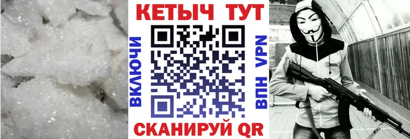 хочу наркоту  Белорецк  Кетамин ketamine 
