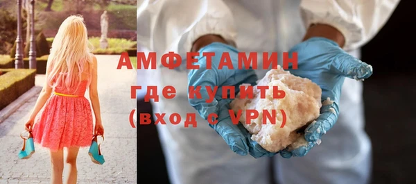 МДМА Богородицк