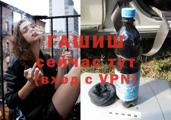 МДМА Богородицк