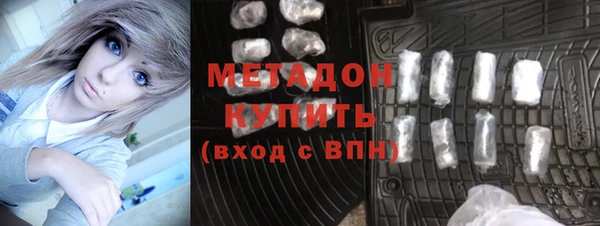 герыч Богородск