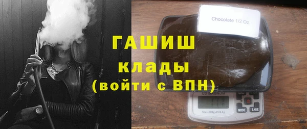 ALPHA PVP Богданович