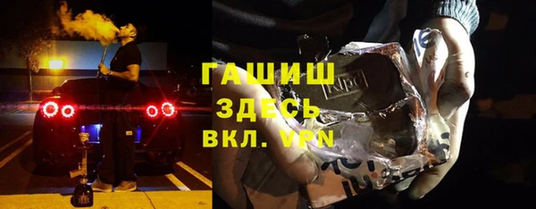 герыч Богородск
