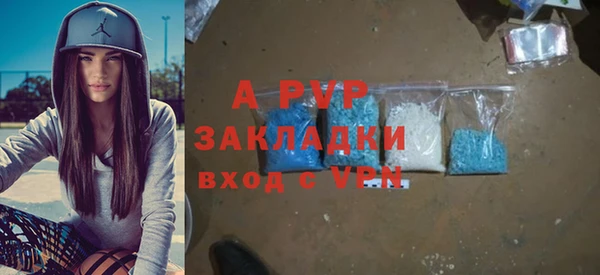 ALPHA PVP Богданович