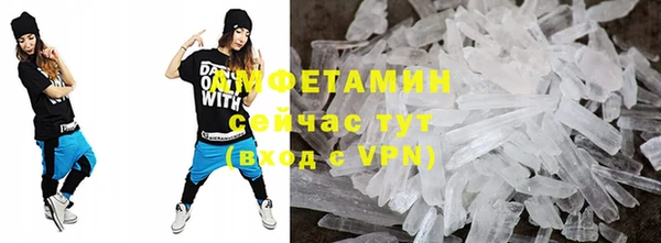 ALPHA PVP Богданович