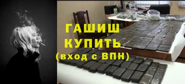 ALPHA PVP Богданович