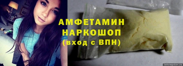 МДМА Богородицк