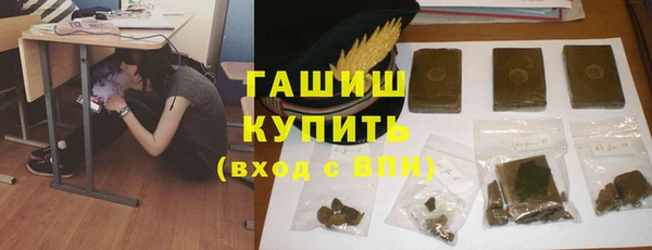 ALPHA PVP Богданович