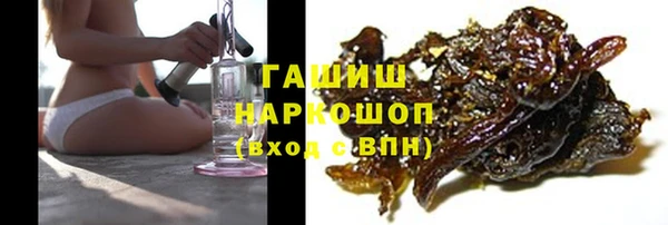 герыч Богородск