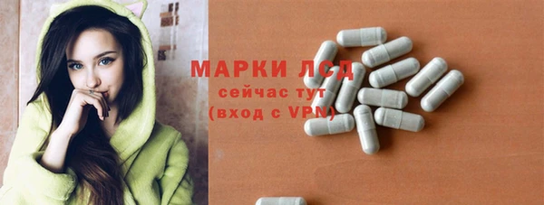 МДМА Богородицк