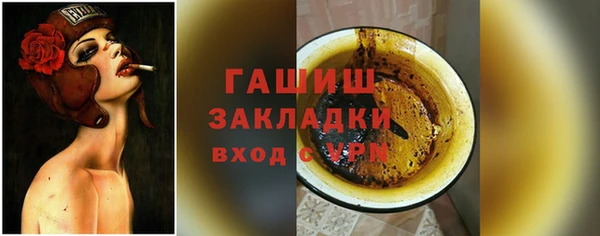ALPHA PVP Богданович