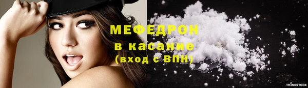 гашик Бугульма