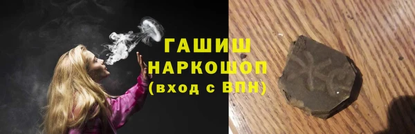 ALPHA PVP Богданович