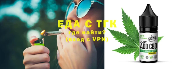 МДМА Богородицк