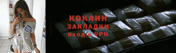 гидра Беломорск