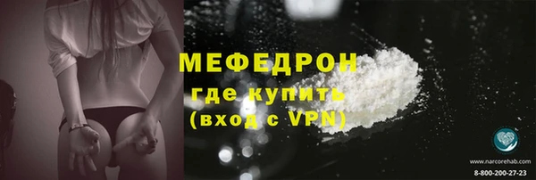 герыч Богородск