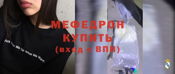 меф Нягань