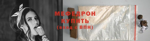 герыч Богородск