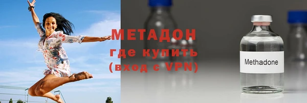 бутик Белоозёрский