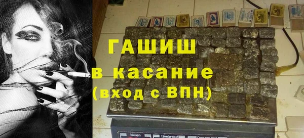 ALPHA PVP Богданович