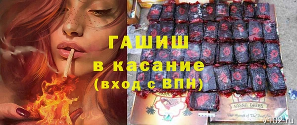 герыч Богородск