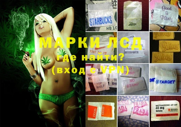 МДМА Богородицк
