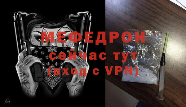альфа пвп VHQ Бородино