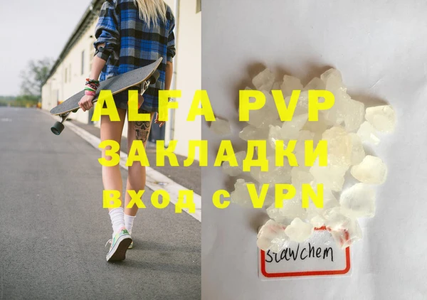 МДМА Богородицк