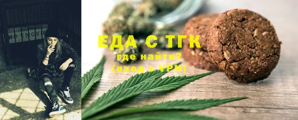 МДМА Богородицк