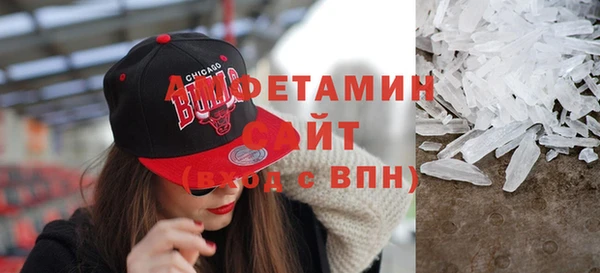 герыч Богородск