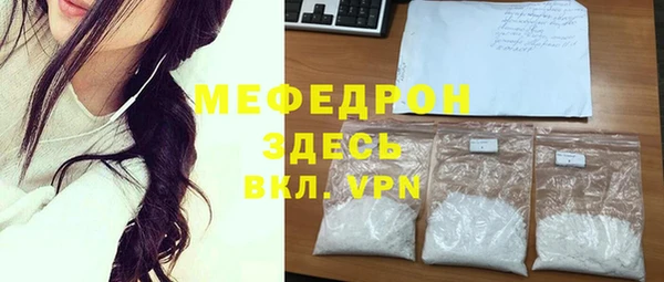 МДМА Богородицк