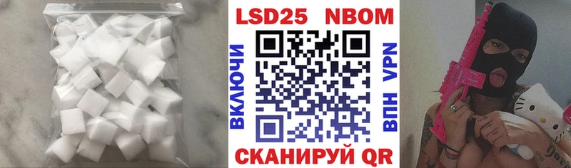 LSD-25 экстази кислота  Белорецк 