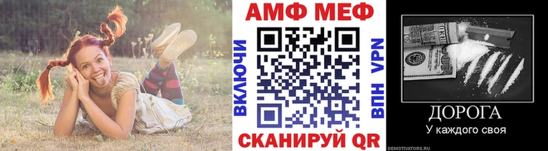 Первитин кристалл Белорецк