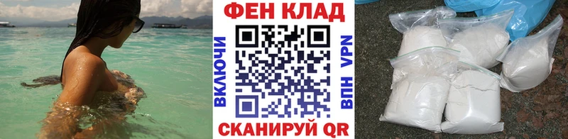 Первитин Декстрометамфетамин 99.9% ссылка на мегу онион Белорецк