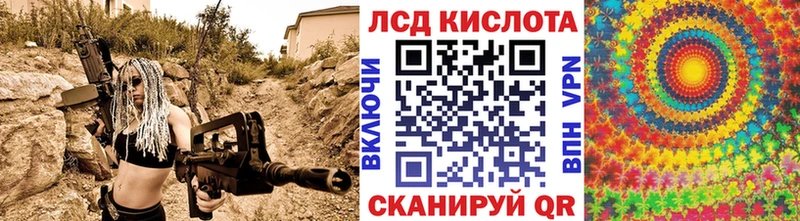 сколько стоит  Белорецк  Марки 25I-NBOMe 1500мкг 