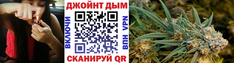 Бошки Шишки LSD WEED  Белорецк 