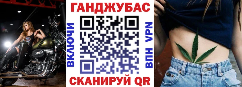 Бошки марихуана планчик Белорецк